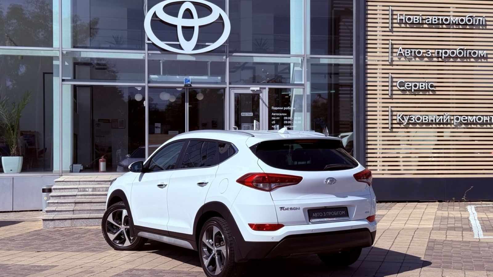 Інші авто HYUNDAI TUCSON 2017 року, Універсал, Тойота Центр Одеса "Інжпроект", м.Одеса | Фото № 2 Інші авто HYUNDAI TUCSON 2017 року з пробігом 79378 км, Універсал, Тойота Центр Одеса "Інжпроект", м.Одеса - 770000 ГРН | Фото № 2