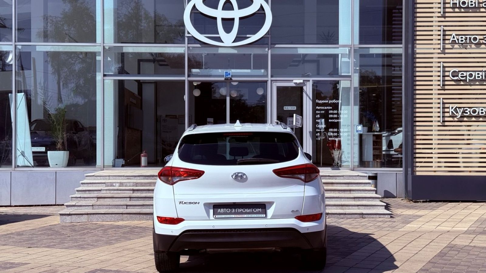 Інші авто HYUNDAI TUCSON 2017 року, Універсал, Тойота Центр Одеса "Інжпроект", м.Одеса | Фото № 4 Інші авто HYUNDAI TUCSON 2017 року з пробігом 79378 км, Універсал, Тойота Центр Одеса "Інжпроект", м.Одеса - 770000 ГРН | Фото № 4