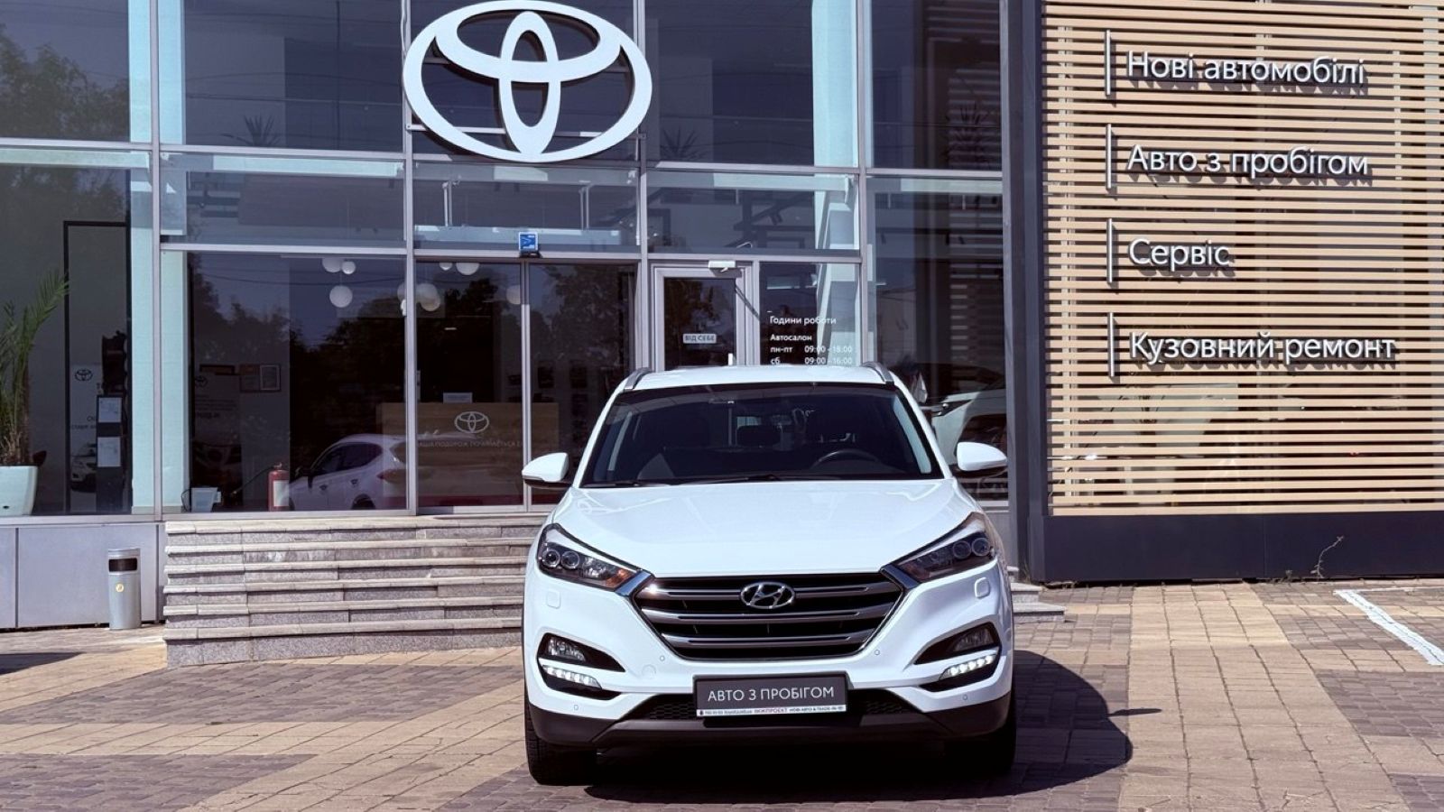Інші авто HYUNDAI TUCSON 2017 року, Універсал, Тойота Центр Одеса "Інжпроект", м.Одеса | Фото № 5 Інші авто HYUNDAI TUCSON 2017 року з пробігом 79378 км, Універсал, Тойота Центр Одеса "Інжпроект", м.Одеса - 770000 ГРН | Фото № 5
