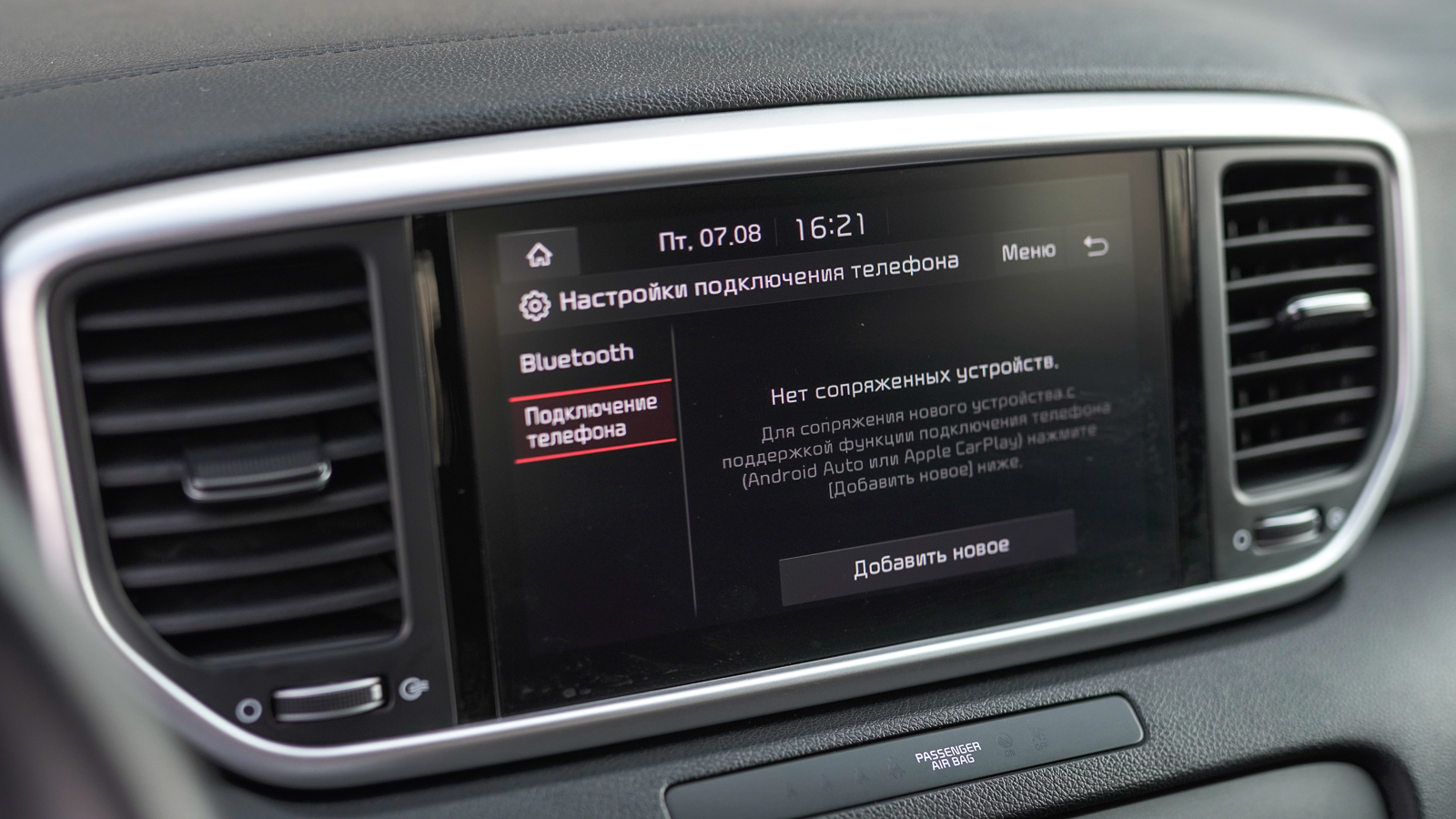Інші авто KIA SPORTAGE 2021 року з пробігом 30840 км, Універсал, Тойота Центр Львів "Діамант", м.Львів - 853100 ГРН | Фото № 21