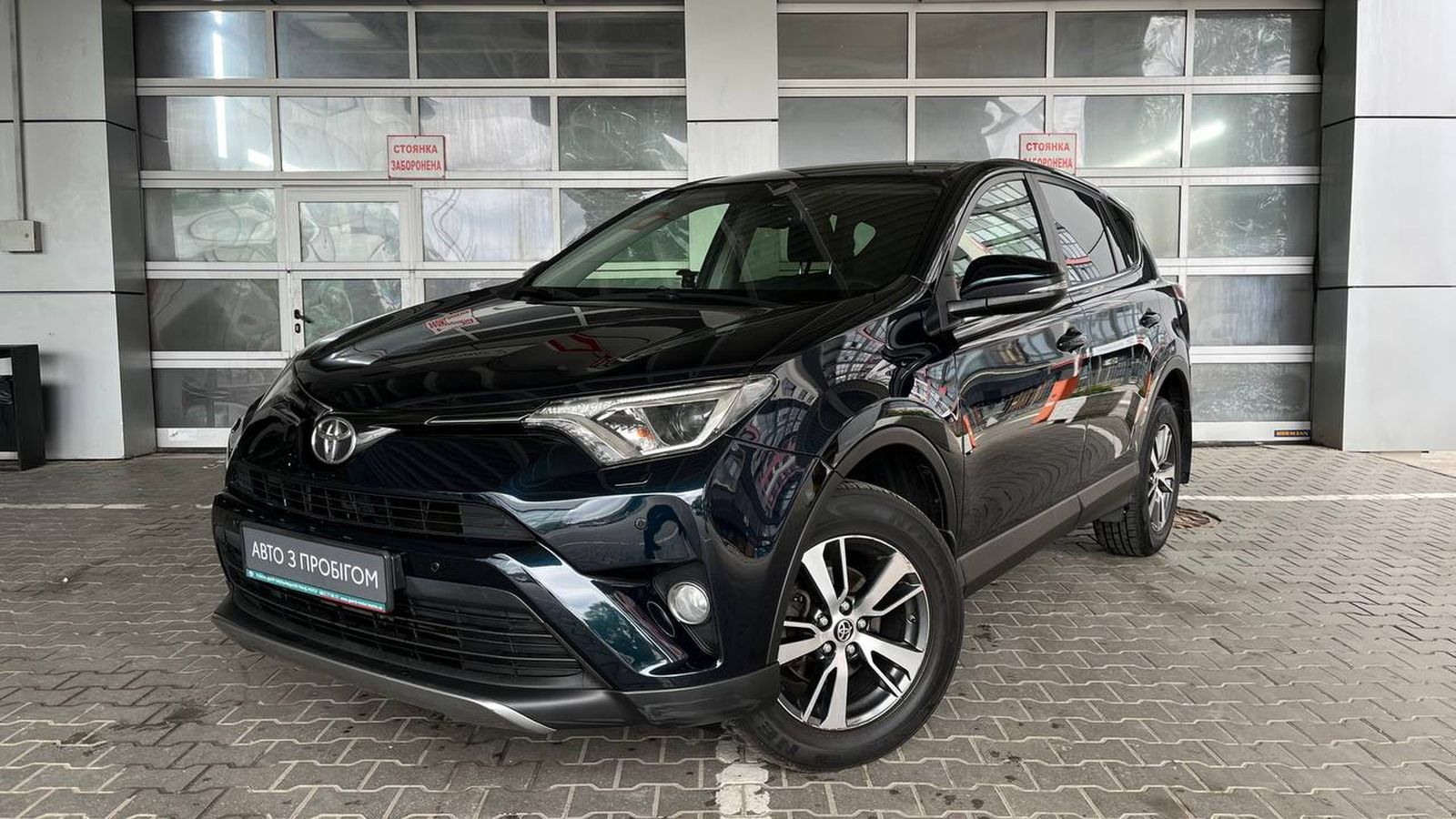 Toyota RAV4 2018 року, Універсал, Тойота Центр Хмельницький "Гранд Мотор", м.Хмельницький | Фото № 1 Toyota RAV4 2018 року з пробігом 199723 км, Універсал, Тойота Центр Хмельницький "Гранд Мотор", м.Хмельницький - 820000 ГРН | Фото № 1