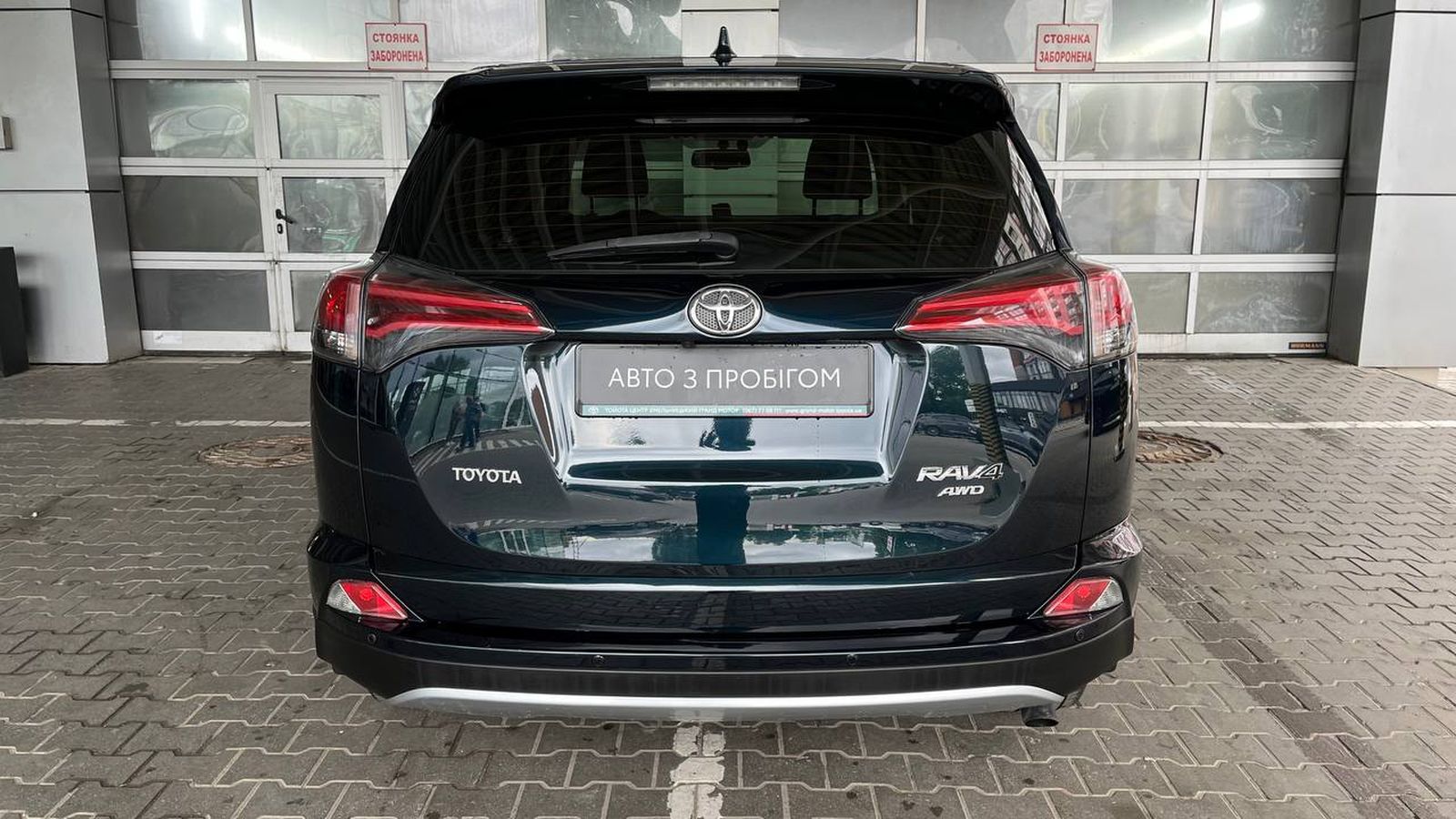 Toyota RAV4 2018 року, Універсал, Тойота Центр Хмельницький "Гранд Мотор", м.Хмельницький | Фото № 4 Toyota RAV4 2018 року з пробігом 199723 км, Універсал, Тойота Центр Хмельницький "Гранд Мотор", м.Хмельницький - 820000 ГРН | Фото № 4