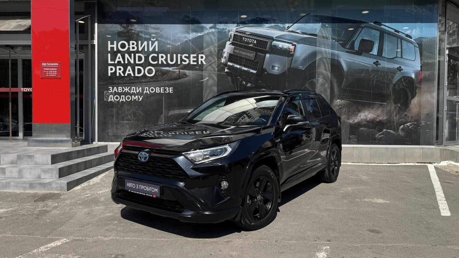 Toyota RAV4 2021 року з пробігом 127791 км, Універсал, Тойота Центр Одеса "ВіДі Пальміра", м.Одеса - 1520000 ГРН | Фото № 1