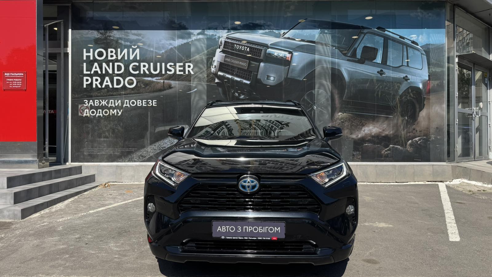 Toyota RAV4 2021 року з пробігом 127791 км, Універсал, Тойота Центр Одеса "ВіДі Пальміра", м.Одеса - 1520000 ГРН | Фото № 5