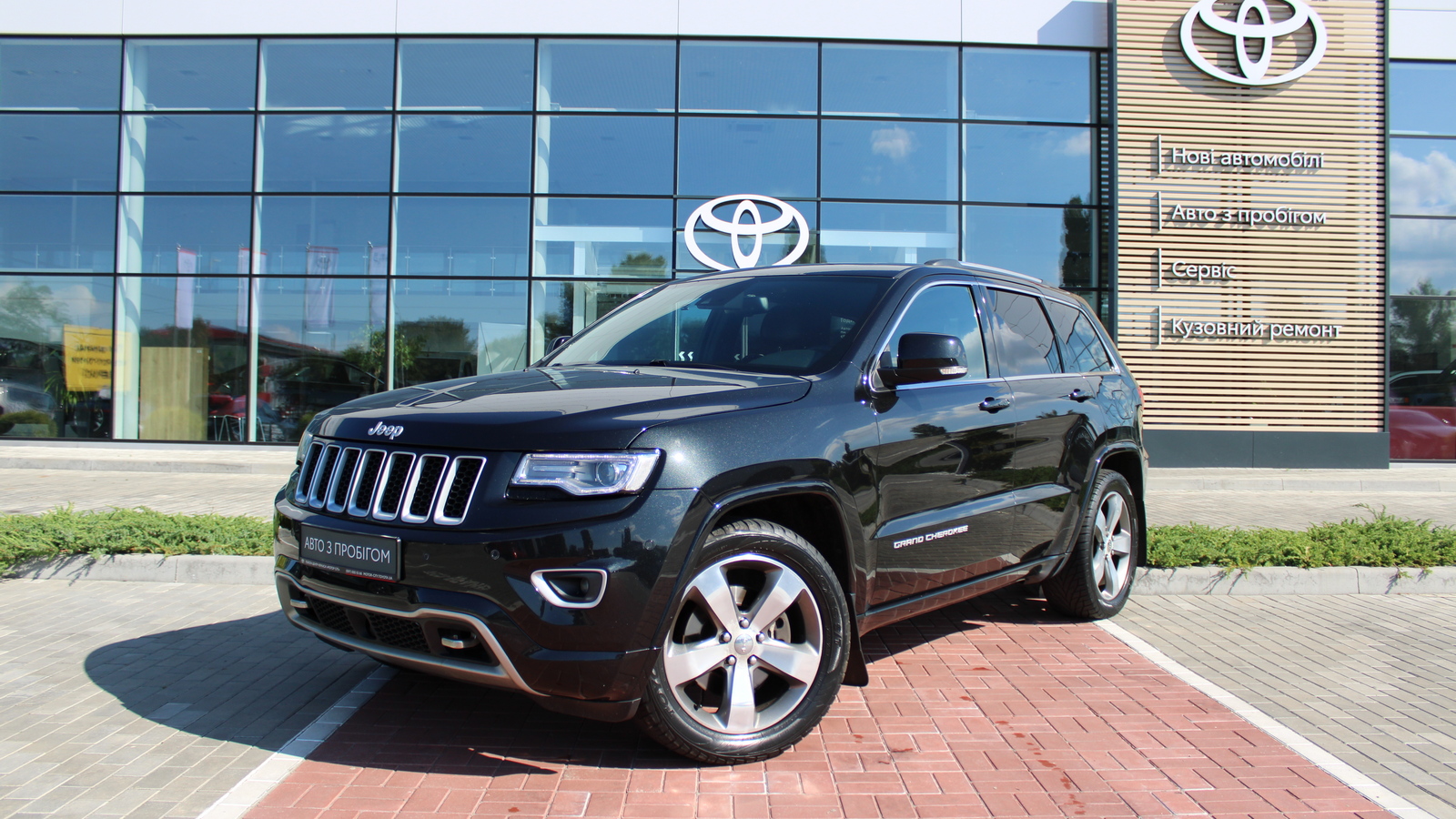 Інші авто JEEP GRAND CHEROKEE 2013 року з пробігом 184643 км, Універсал, Тойота Центр Черкаси "Мотор Сіті", м.Черкаси - 850000 ГРН | Фото № 1