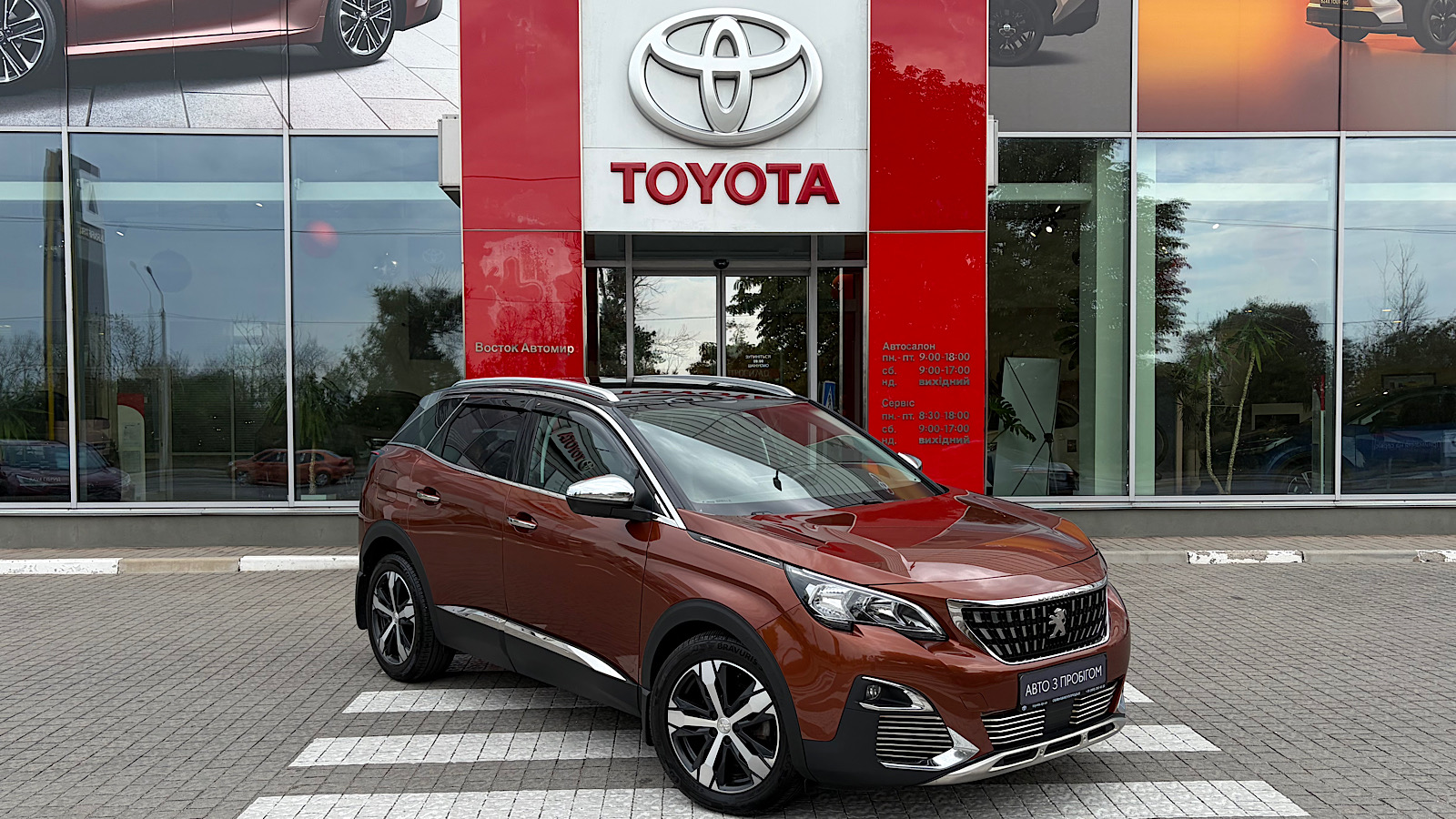 Інші авто PEUGEOT 3008 2017 року з пробігом 159000 км, Універсал, Тойота Центр Запоріжжя "Восток Автомир", м.Запоріжжя - 707840 ГРН | Фото № 19