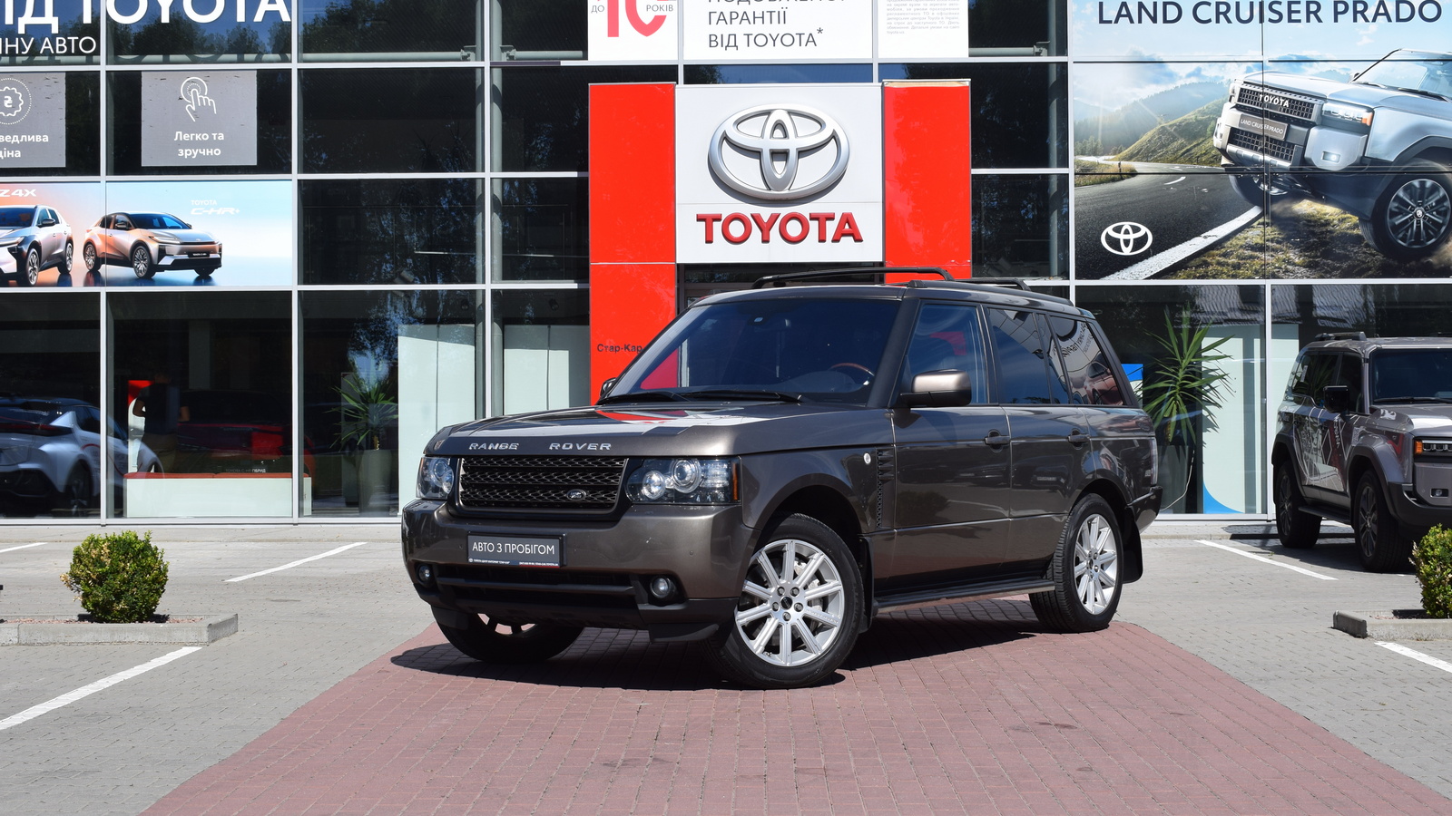 Інші авто LAND ROVER RANGE ROVER 2012 року, Універсал, Тойота Центр Житомир "Стар - Кар", м.Житомир | Фото № 1 Інші авто LAND ROVER RANGE ROVER 2012 року з пробігом 225556 км, Універсал, Тойота Центр Житомир "Стар - Кар", м.Житомир - 1108560 ГРН | Фото № 1