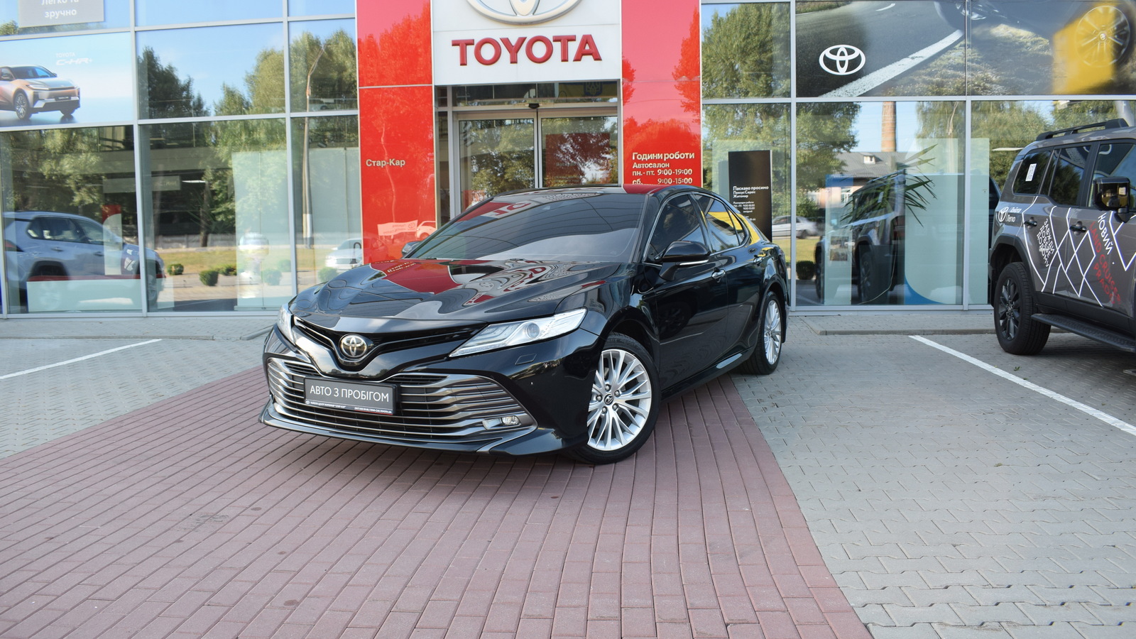 Toyota CAMRY 2019 року, Седан, Тойота Центр Житомир "Стар - Кар", м.Житомир | Фото № 1 Toyota CAMRY 2019 року з пробігом 183550 км, Седан, Тойота Центр Житомир "Стар - Кар", м.Житомир - 1088640 ГРН | Фото № 1