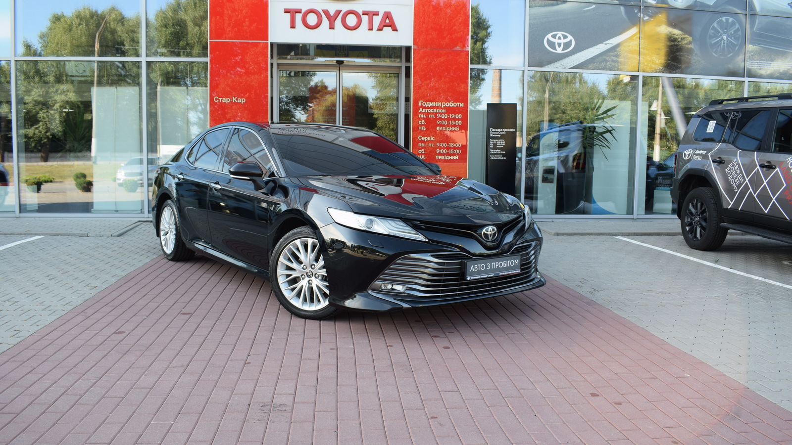 Toyota CAMRY 2019 року, Седан, Тойота Центр Житомир "Стар - Кар", м.Житомир | Фото № 18 Toyota CAMRY 2019 року з пробігом 183550 км, Седан, Тойота Центр Житомир "Стар - Кар", м.Житомир - 1088640 ГРН | Фото № 18