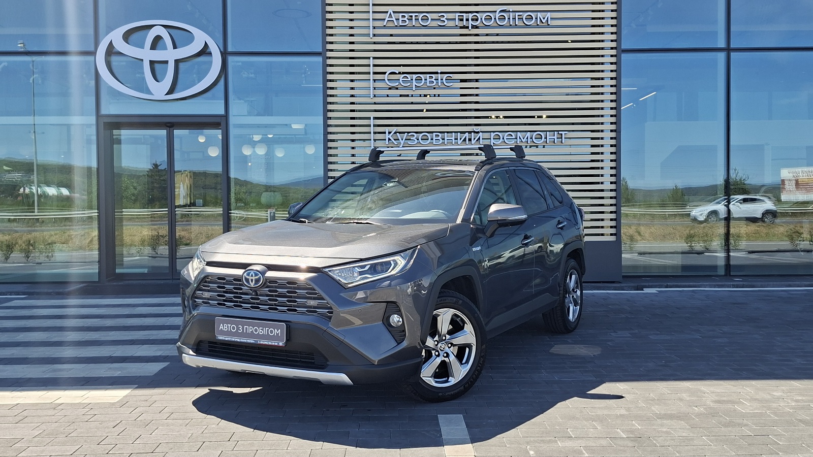 Toyota RAV4 2019 року, Універсал, Тойота Центр Ужгород "Карат Мотор", м.Ужгород | Фото № 1 Toyota RAV4 2019 року з пробігом 246588 км, Універсал, Тойота Центр Ужгород "Карат Мотор", м.Ужгород - 1180000 ГРН | Фото № 1