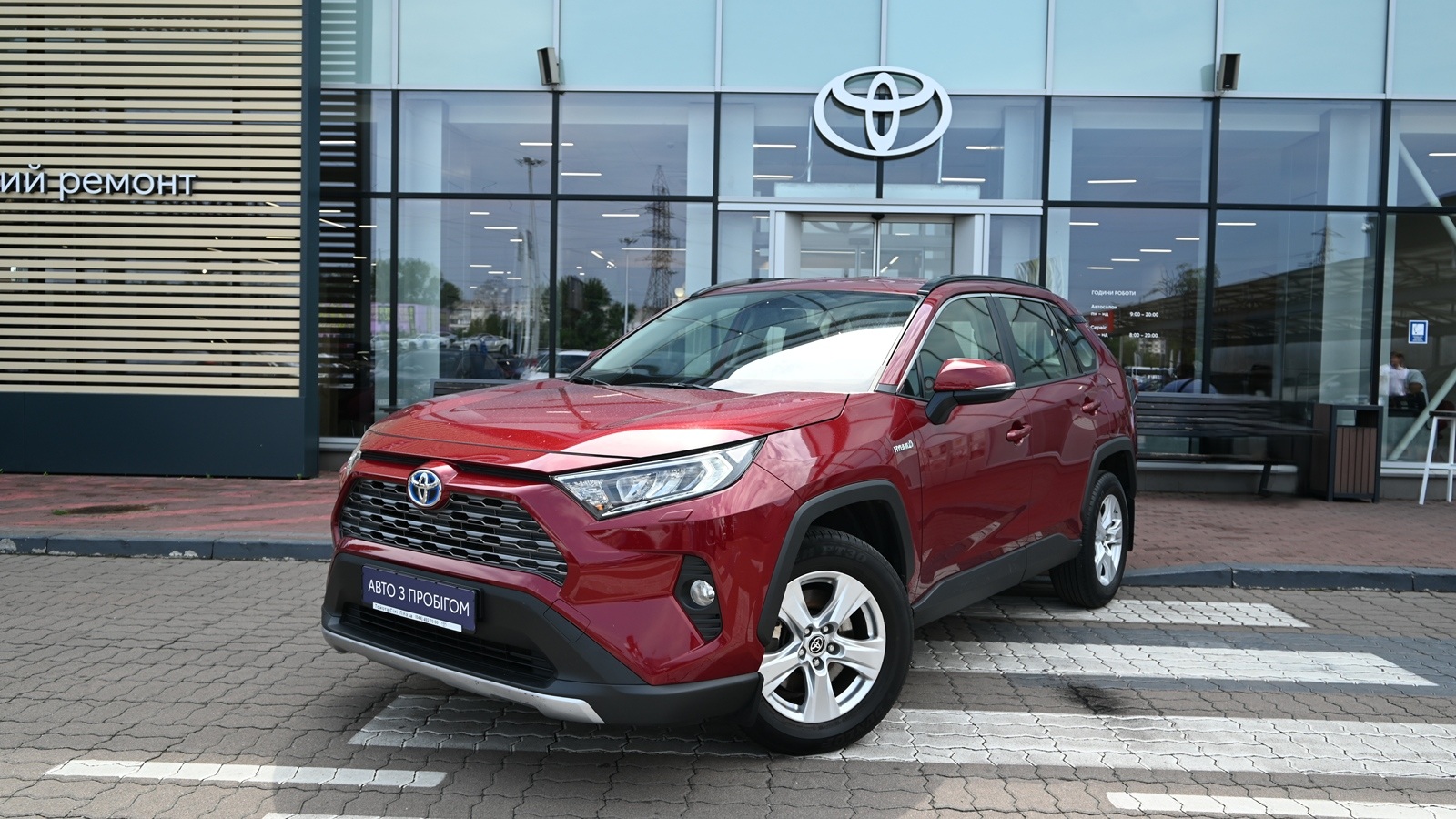 Toyota RAV4 2019 року, Універсал, Тойота Центр Київ "Сіті Плаза", м.Київ | Фото № 1 Toyota RAV4 2019 року з пробігом 73072 км, Універсал, Тойота Центр Київ "Сіті Плаза", м.Київ - 1274755 ГРН | Фото № 1