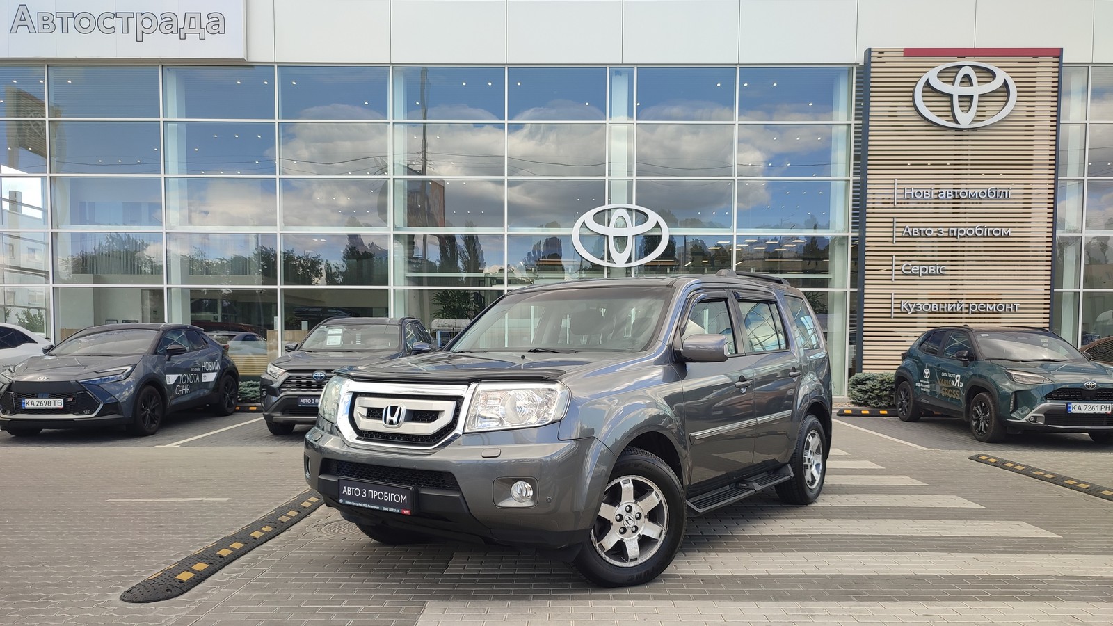 Інші авто HONDA PILOT 2011 року, Універсал, Тойота Центр Київ "ВіДі Автострада", м.Київ | Фото № 1 Інші авто HONDA PILOT 2011 року з пробігом 184944 км, Універсал, Тойота Центр Київ "ВіДі Автострада", м.Київ - 620000 ГРН | Фото № 1
