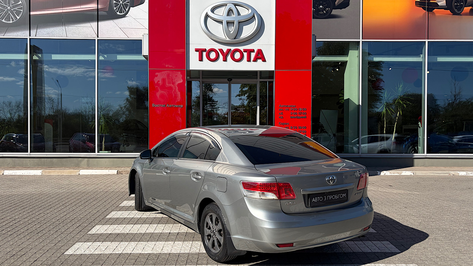 Toyota AVENSIS 2011 року, Седан, Тойота Центр Запоріжжя "Восток Автомир", м.Запоріжжя | Фото № 2 Toyota AVENSIS 2011 року з пробігом 211000 км, Седан, Тойота Центр Запоріжжя "Восток Автомир", м.Запоріжжя - 449000 ГРН | Фото № 2