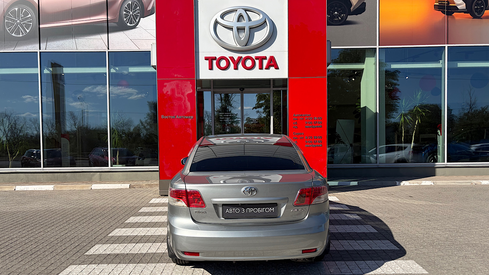 Toyota AVENSIS 2011 року, Седан, Тойота Центр Запоріжжя "Восток Автомир", м.Запоріжжя | Фото № 4 Toyota AVENSIS 2011 року з пробігом 211000 км, Седан, Тойота Центр Запоріжжя "Восток Автомир", м.Запоріжжя - 449000 ГРН | Фото № 4