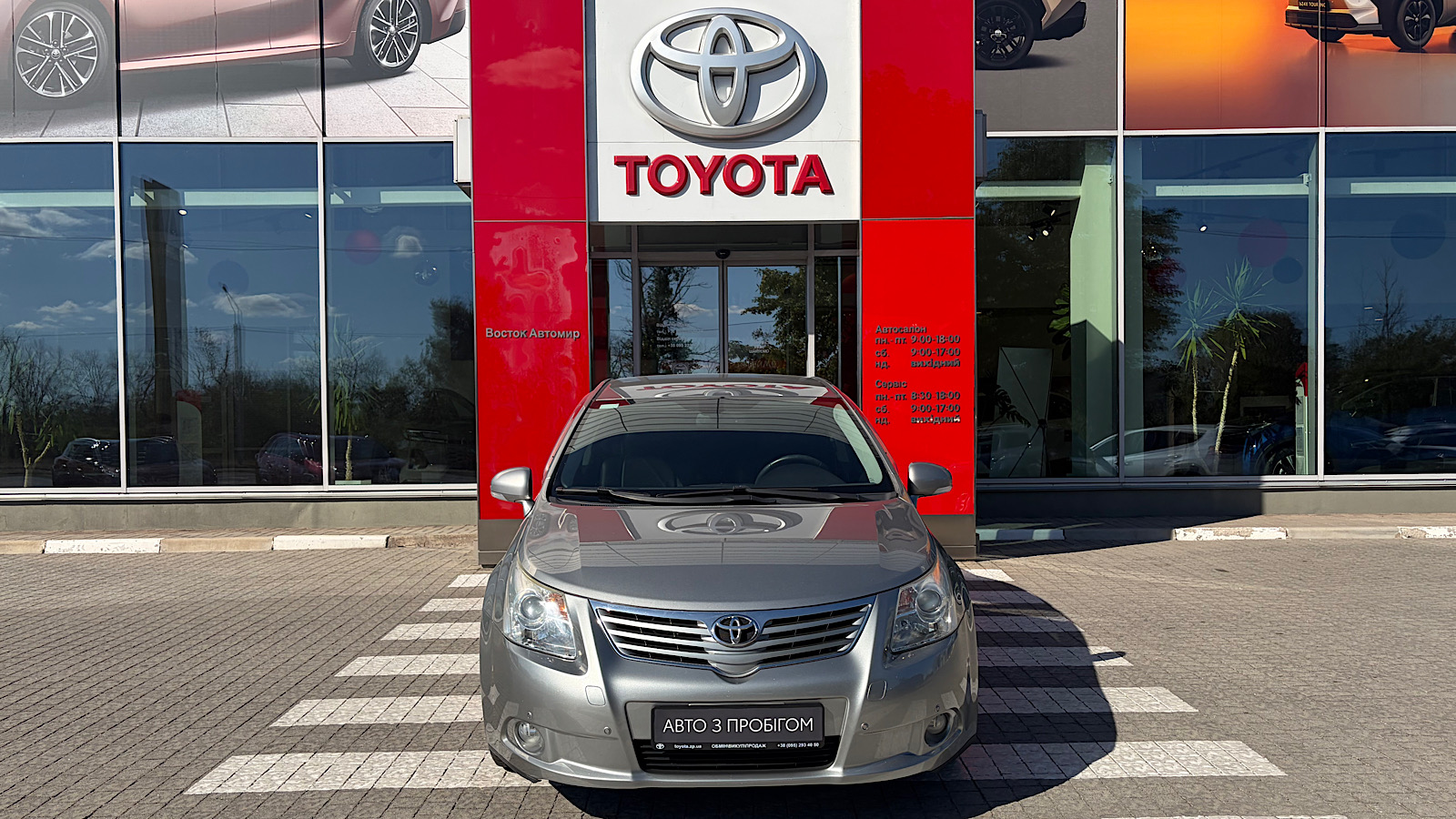 Toyota AVENSIS 2011 року, Седан, Тойота Центр Запоріжжя "Восток Автомир", м.Запоріжжя | Фото № 5 Toyota AVENSIS 2011 року з пробігом 211000 км, Седан, Тойота Центр Запоріжжя "Восток Автомир", м.Запоріжжя - 449000 ГРН | Фото № 5