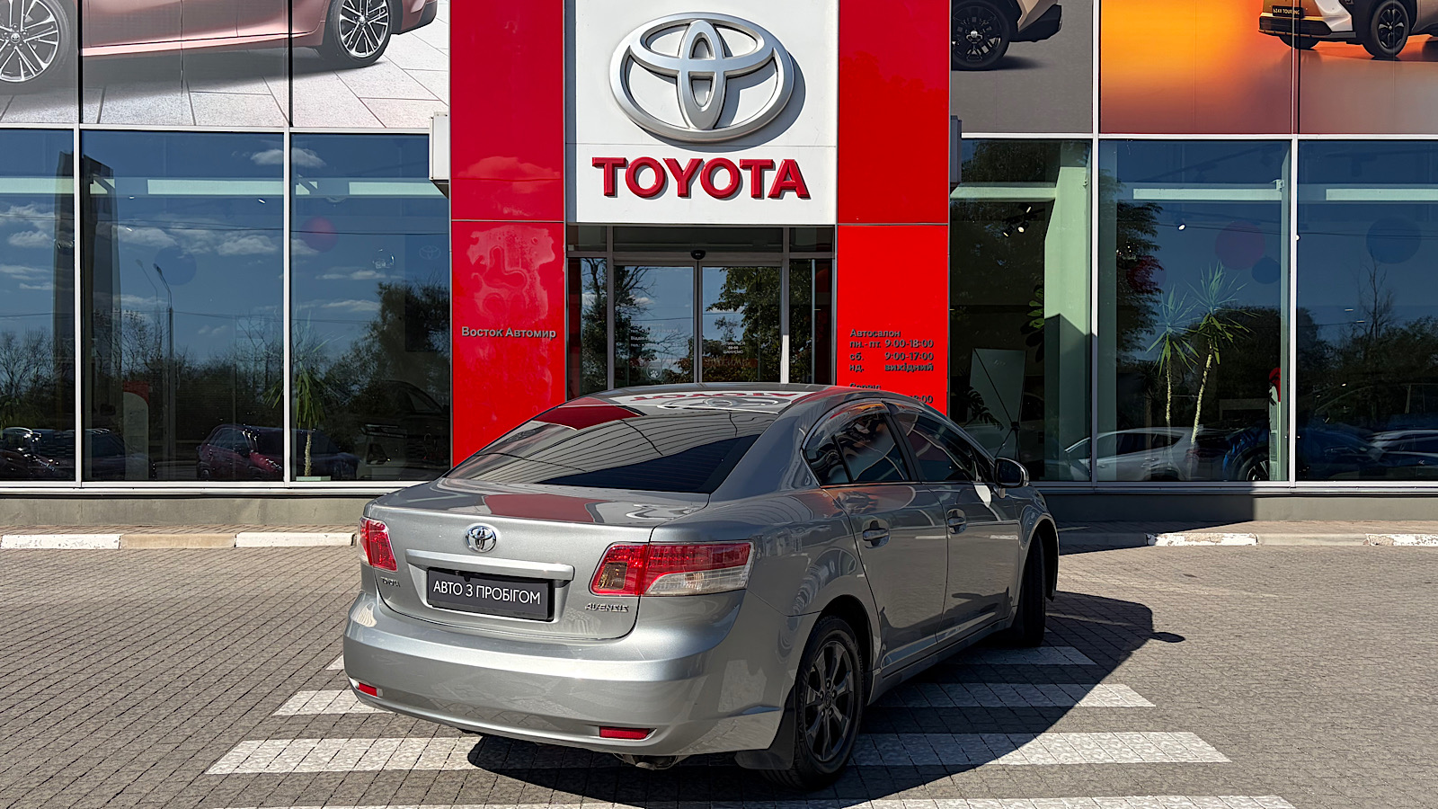 Toyota AVENSIS 2011 року, Седан, Тойота Центр Запоріжжя "Восток Автомир", м.Запоріжжя | Фото № 18 Toyota AVENSIS 2011 року з пробігом 211000 км, Седан, Тойота Центр Запоріжжя "Восток Автомир", м.Запоріжжя - 449000 ГРН | Фото № 18