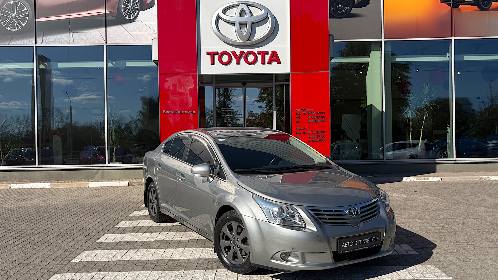 Toyota AVENSIS 2011 року, Седан, Тойота Центр Запоріжжя "Восток Автомир", м.Запоріжжя | Фото № 19 Toyota AVENSIS 2011 року з пробігом 211000 км, Седан, Тойота Центр Запоріжжя "Восток Автомир", м.Запоріжжя - 449000 ГРН | Фото № 19