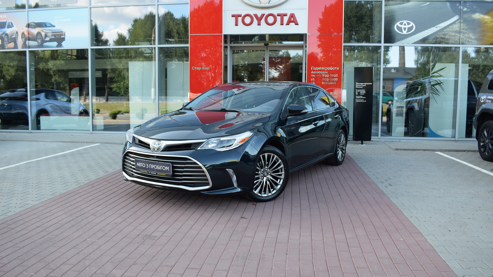 Toyota AVALON 2018 року, Седан, Тойота Центр Житомир "Стар - Кар", м.Житомир | Фото № 1 Toyota AVALON 2018 року з пробігом 202275 км, Седан, Тойота Центр Житомир "Стар - Кар", м.Житомир - 891000 ГРН | Фото № 1