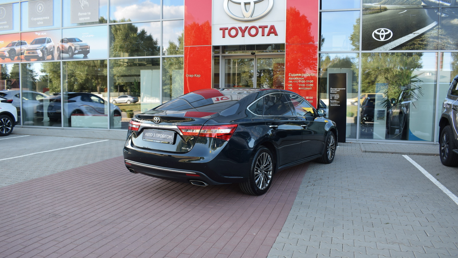 Toyota AVALON 2018 року, Седан, Тойота Центр Житомир "Стар - Кар", м.Житомир | Фото № 17 Toyota AVALON 2018 року з пробігом 202275 км, Седан, Тойота Центр Житомир "Стар - Кар", м.Житомир - 891000 ГРН | Фото № 17