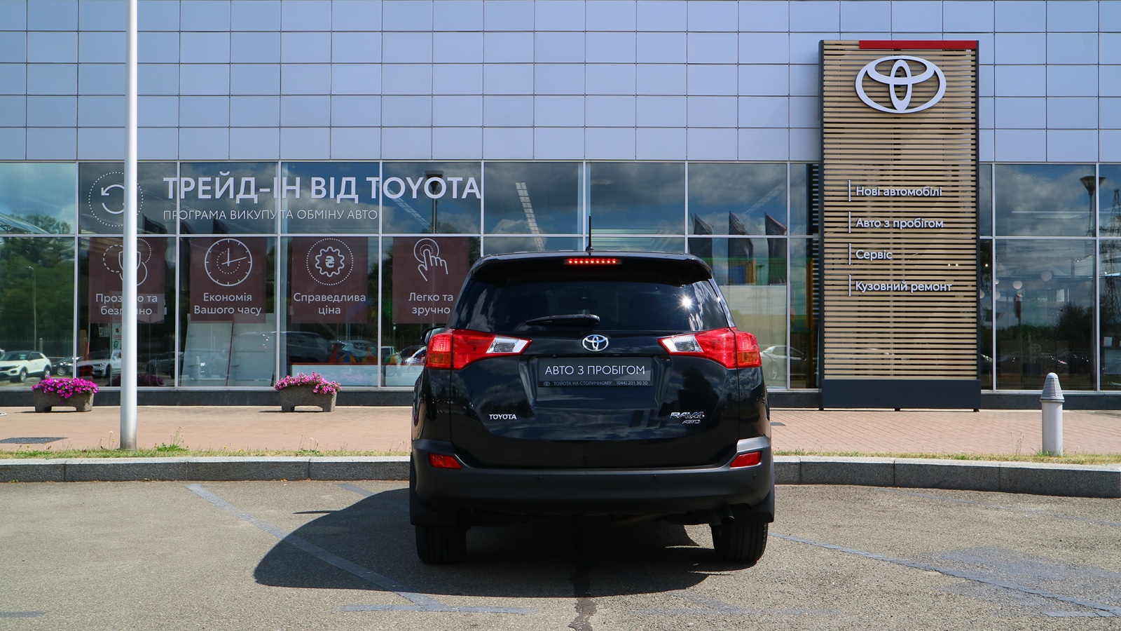 Toyota RAV4 2013 року з пробігом 186106 км, Універсал, Тойота Центр Київ "Автосаміт Укравто Столичне", м.Київ - 703000 ГРН | Фото № 4