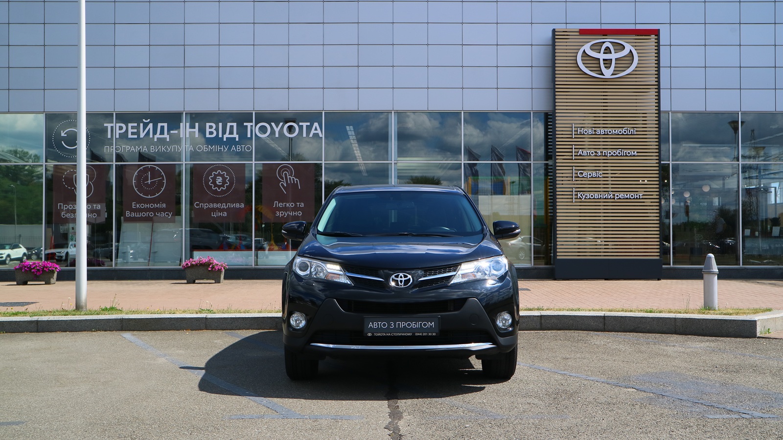 Toyota RAV4 2013 року з пробігом 186106 км, Універсал, Тойота Центр Київ "Автосаміт Укравто Столичне", м.Київ - 703000 ГРН | Фото № 5