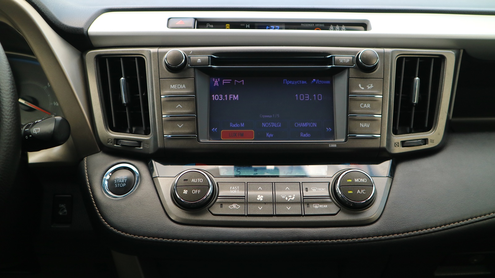 Toyota RAV4 2013 року з пробігом 186106 км, Універсал, Тойота Центр Київ "Автосаміт Укравто Столичне", м.Київ - 703000 ГРН | Фото № 19