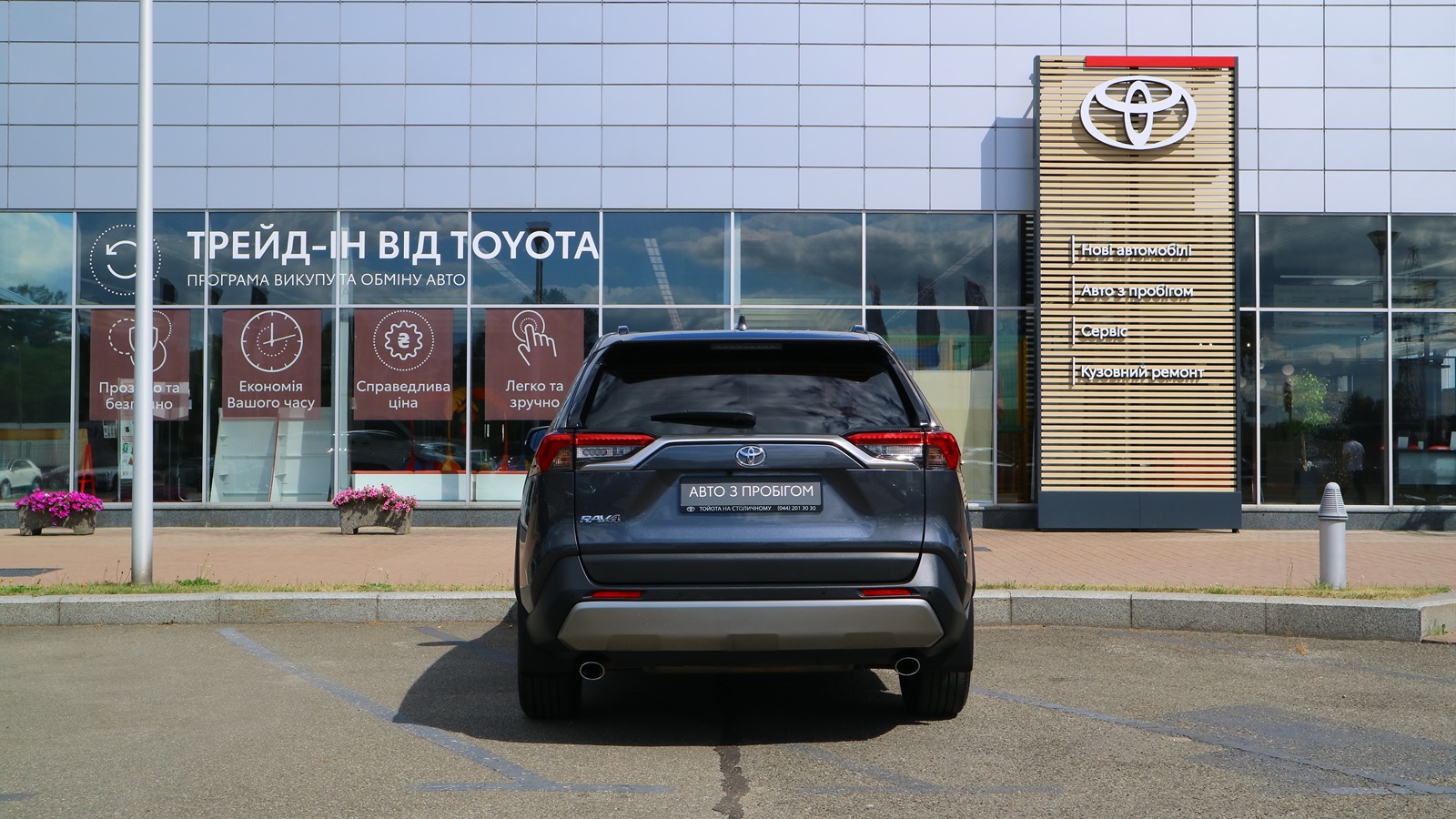 Toyota RAV4 2023 року з пробігом 59626 км, Універсал, Тойота Центр Київ "Автосаміт Укравто Столичне", м.Київ - 1483000 ГРН | Фото № 4