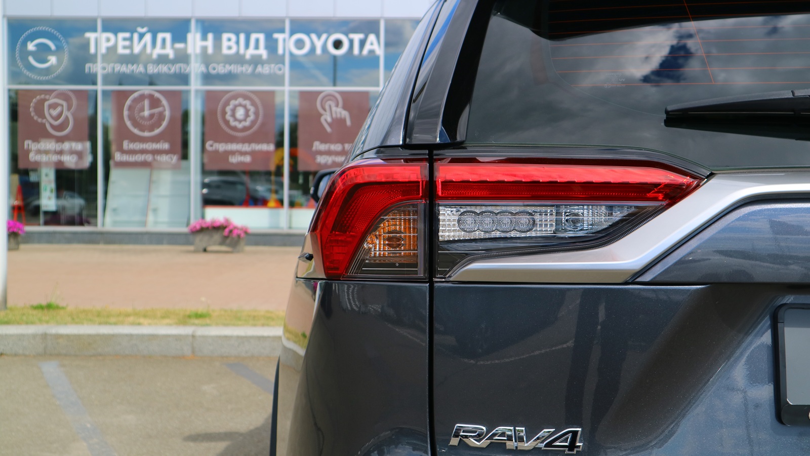 Toyota RAV4 2023 року з пробігом 59626 км, Універсал, Тойота Центр Київ "Автосаміт Укравто Столичне", м.Київ - 1483000 ГРН | Фото № 24