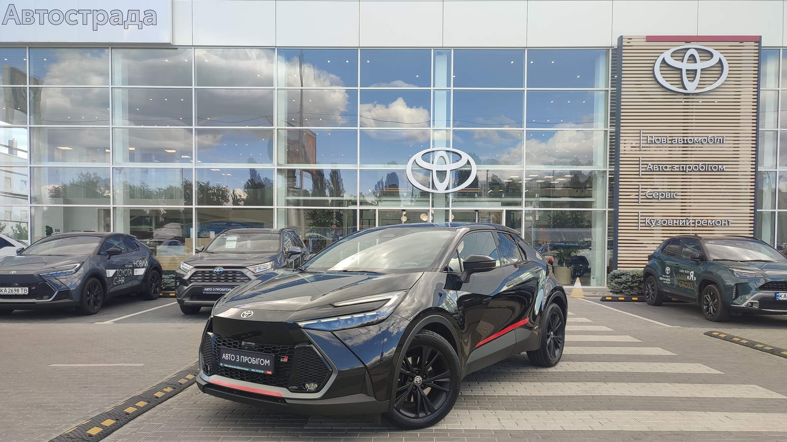 Toyota C-HR 2024 року, Хетчбек, Тойота Центр Київ "ВіДі Автострада", м.Київ | Фото № 1 Toyota C-HR 2024 року з пробігом 32175 км, Хетчбек, Тойота Центр Київ "ВіДі Автострада", м.Київ - 1650000 ГРН | Фото № 1