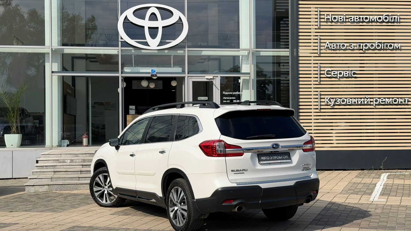 Інші авто SUBARU Ascent 2018 року, Універсал, Тойота Центр Одеса "Інжпроект", м.Одеса | Фото № 2 Інші авто SUBARU Ascent 2018 року з пробігом 41310 км, Універсал, Тойота Центр Одеса "Інжпроект", м.Одеса - 890000 ГРН | Фото № 2