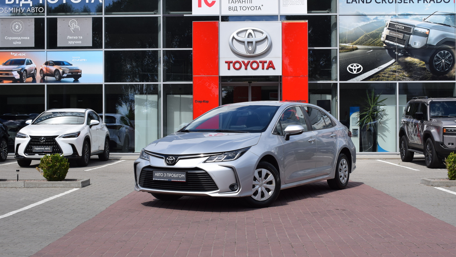 Toyota COROLLA 2021 року, Седан, Тойота Центр Житомир "Стар - Кар", м.Житомир | Фото № 1 Toyota COROLLA 2021 року з пробігом 86551 км, Седан, Тойота Центр Житомир "Стар - Кар", м.Житомир - 860160 ГРН | Фото № 1