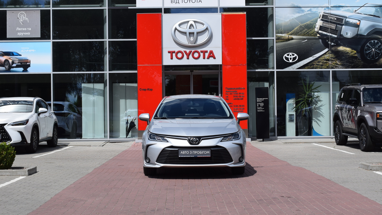 Toyota COROLLA 2021 року, Седан, Тойота Центр Житомир "Стар - Кар", м.Житомир | Фото № 5 Toyota COROLLA 2021 року з пробігом 86551 км, Седан, Тойота Центр Житомир "Стар - Кар", м.Житомир - 860160 ГРН | Фото № 5