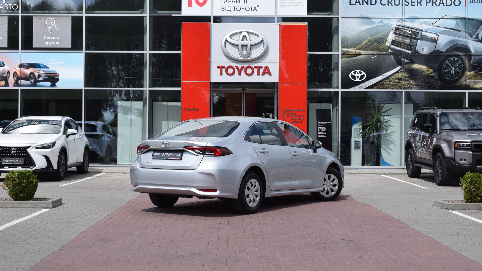 Toyota COROLLA 2021 року, Седан, Тойота Центр Житомир "Стар - Кар", м.Житомир | Фото № 17 Toyota COROLLA 2021 року з пробігом 86551 км, Седан, Тойота Центр Житомир "Стар - Кар", м.Житомир - 860160 ГРН | Фото № 17