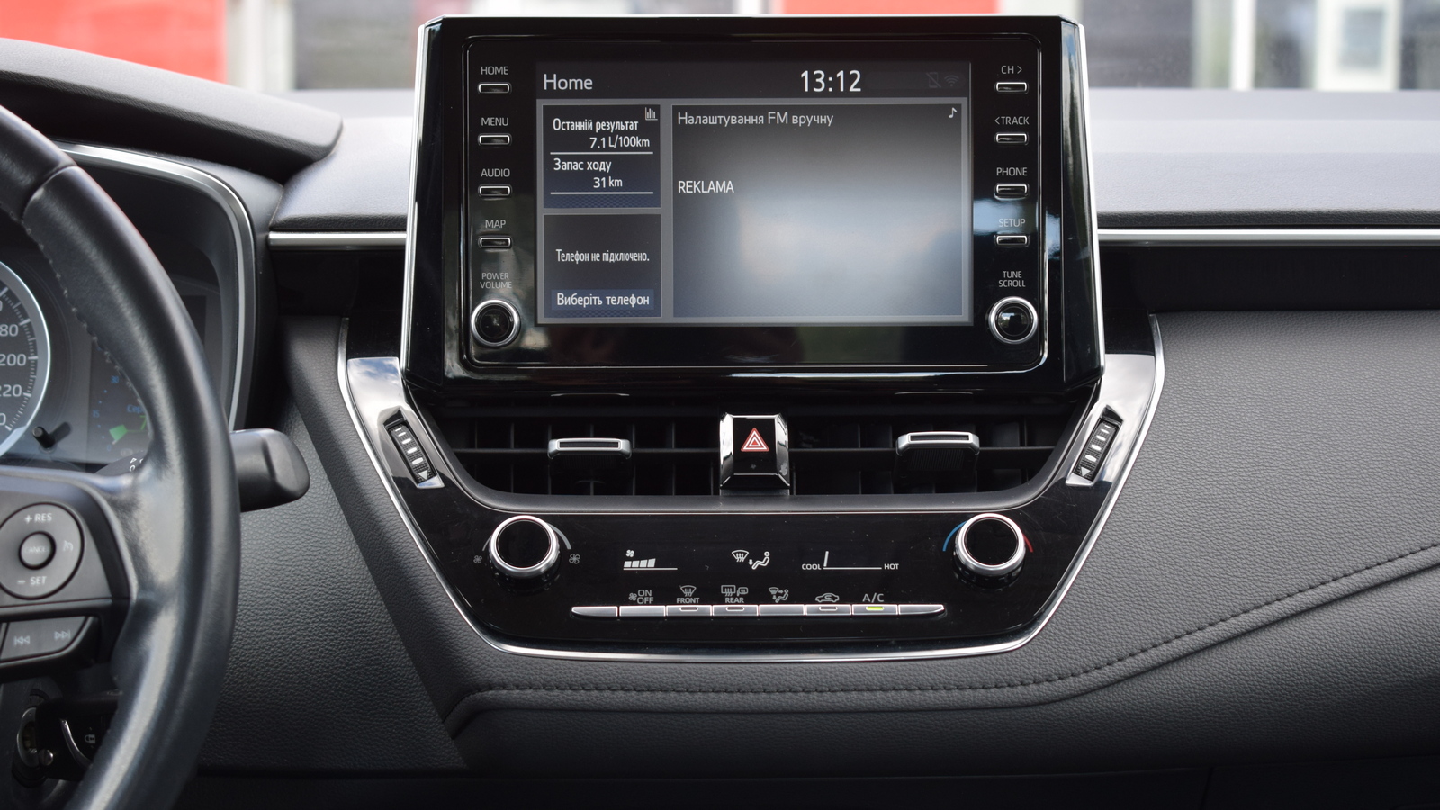Toyota COROLLA 2021 року, Седан, Тойота Центр Житомир "Стар - Кар", м.Житомир | Фото № 21 Toyota COROLLA 2021 року з пробігом 86551 км, Седан, Тойота Центр Житомир "Стар - Кар", м.Житомир - 860160 ГРН | Фото № 21