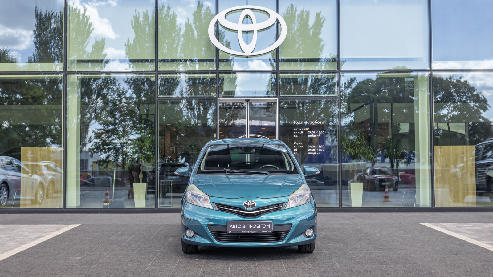 Toyota YARIS 2012 року, Хетчбек, Тойота Центр Дніпро "Алмаз Мотор" на Запорізькому шосе, м.Дніпро | Фото № 5 Toyota YARIS 2012 року з пробігом 101108 км, Хетчбек, Тойота Центр Дніпро "Алмаз Мотор" на Запорізькому шосе, м.Дніпро - 495000 ГРН | Фото № 5