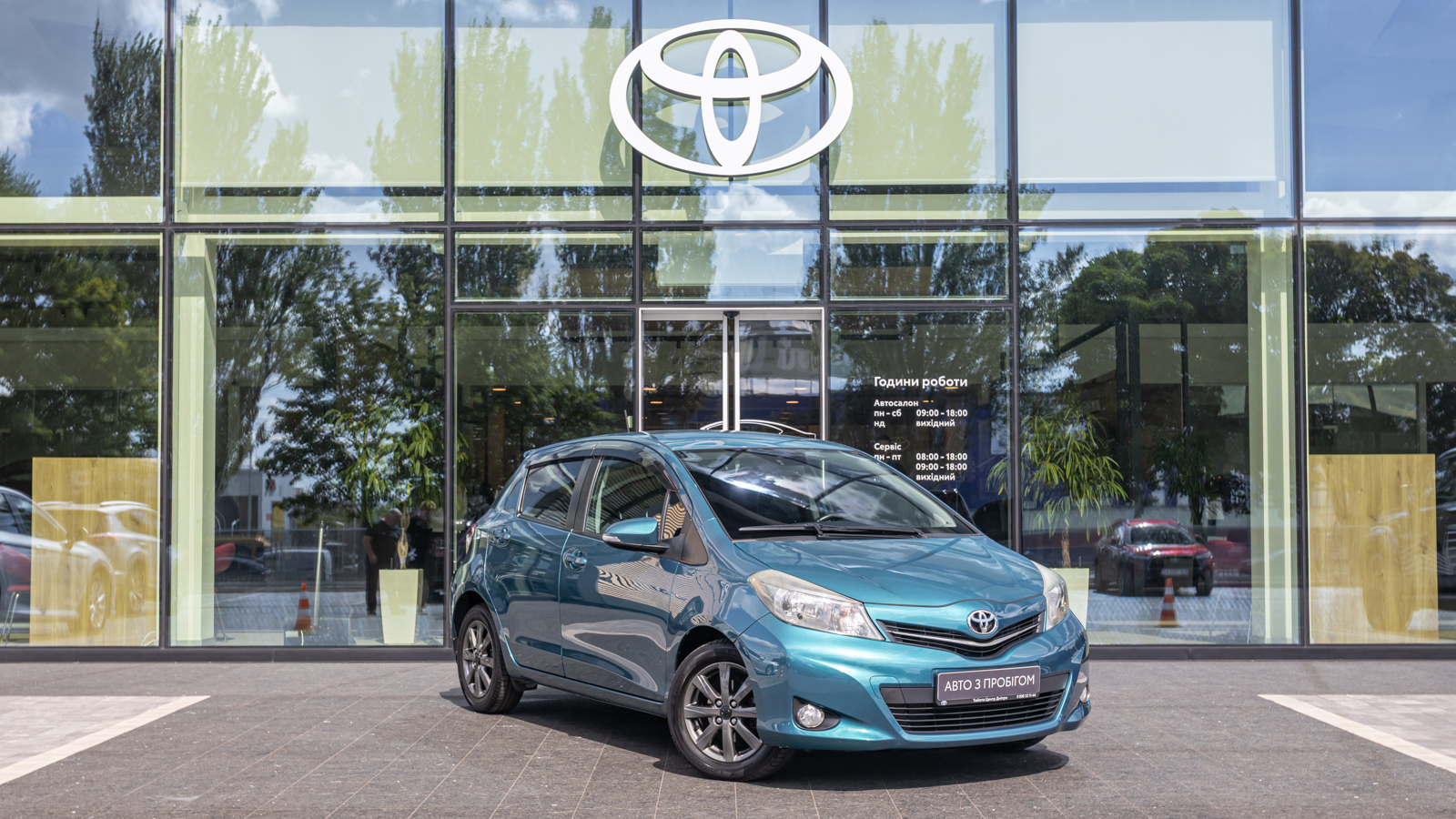Toyota YARIS 2012 року, Хетчбек, Тойота Центр Дніпро "Алмаз Мотор" на Запорізькому шосе, м.Дніпро | Фото № 19 Toyota YARIS 2012 року з пробігом 101108 км, Хетчбек, Тойота Центр Дніпро "Алмаз Мотор" на Запорізькому шосе, м.Дніпро - 495000 ГРН | Фото № 19