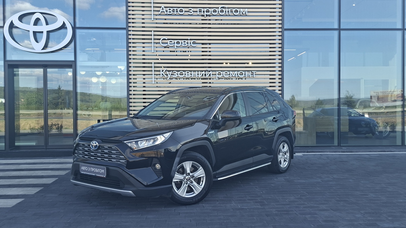 Toyota RAV4 2019 року, Універсал, Тойота Центр Ужгород "Карат Мотор", м.Ужгород | Фото № 1 Toyota RAV4 2019 року з пробігом 190450 км, Універсал, Тойота Центр Ужгород "Карат Мотор", м.Ужгород - 1250000 ГРН | Фото № 1