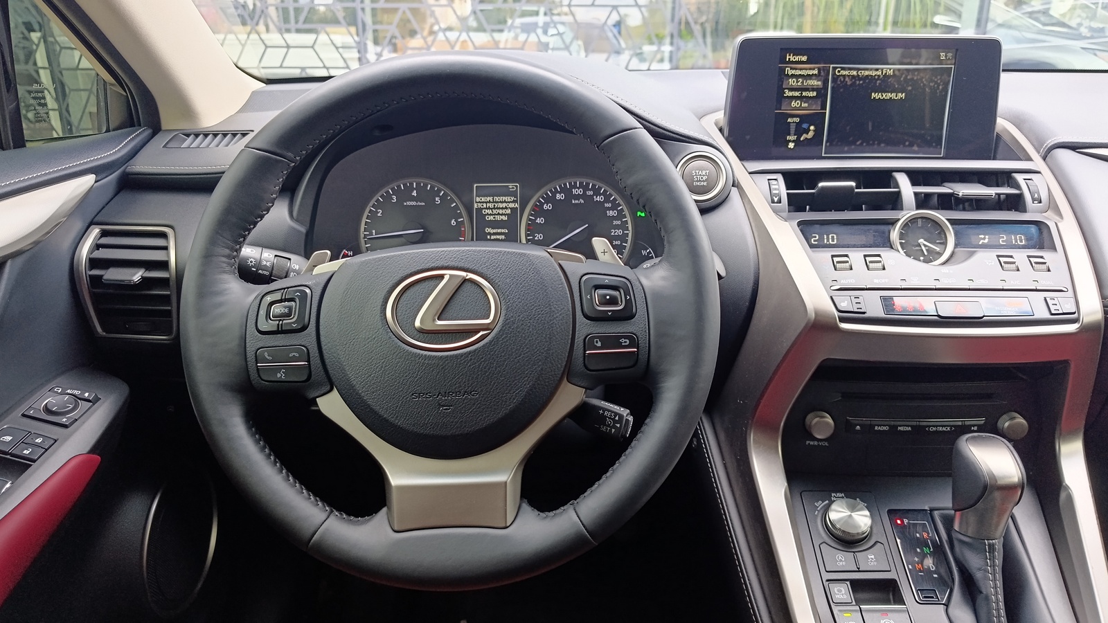 Lexus NX 2019 року, Універсал, Лексус Київ Захід, м.Київ | Фото № 9 Lexus NX 2019 року з пробігом 85102 км, Універсал, Лексус Київ Захід, м.Київ - 1440000 ГРН | Фото № 9