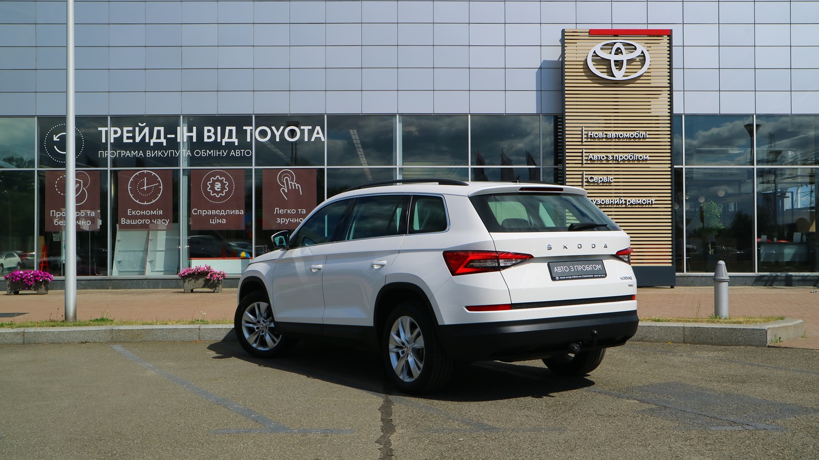 Інші авто SKODA Kodiaq 2019 року з пробігом 112006 км, Універсал, Тойота Центр Київ "Автосаміт Укравто Столичне", м.Київ - 1257000 ГРН | Фото № 2