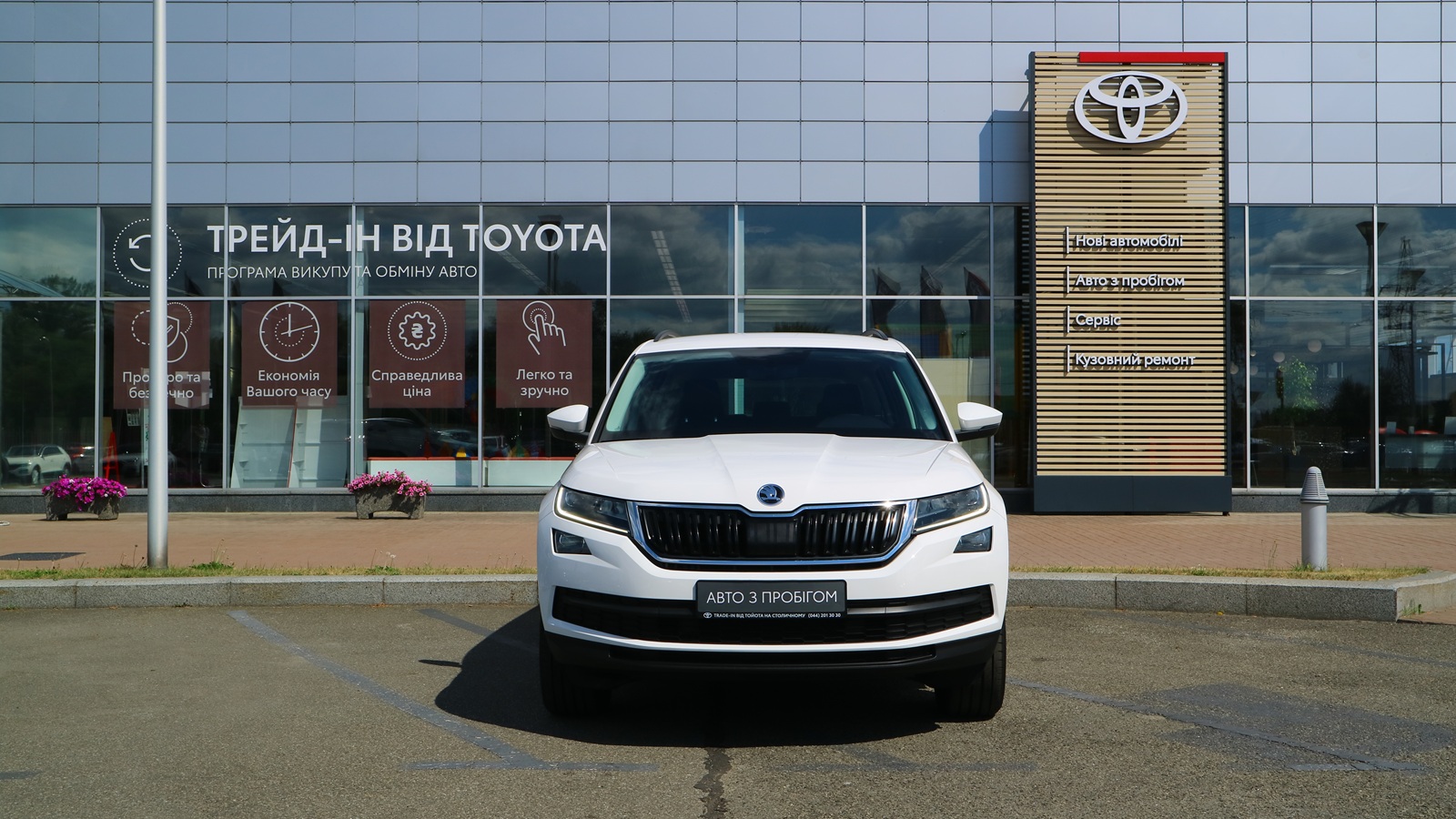 Інші авто SKODA Kodiaq 2019 року з пробігом 112006 км, Універсал, Тойота Центр Київ "Автосаміт Укравто Столичне", м.Київ - 1257000 ГРН | Фото № 4