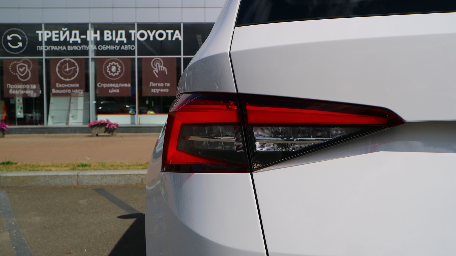Інші авто SKODA Kodiaq 2019 року з пробігом 112006 км, Універсал, Тойота Центр Київ "Автосаміт Укравто Столичне", м.Київ - 1257000 ГРН | Фото № 28