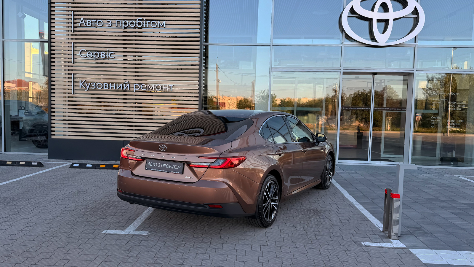 Toyota CAMRY 2024 року з пробігом 19380 км, Седан, Тойота Центр Рівне "Агат Авто", м.Рівне - 1971270 ГРН | Фото № 18