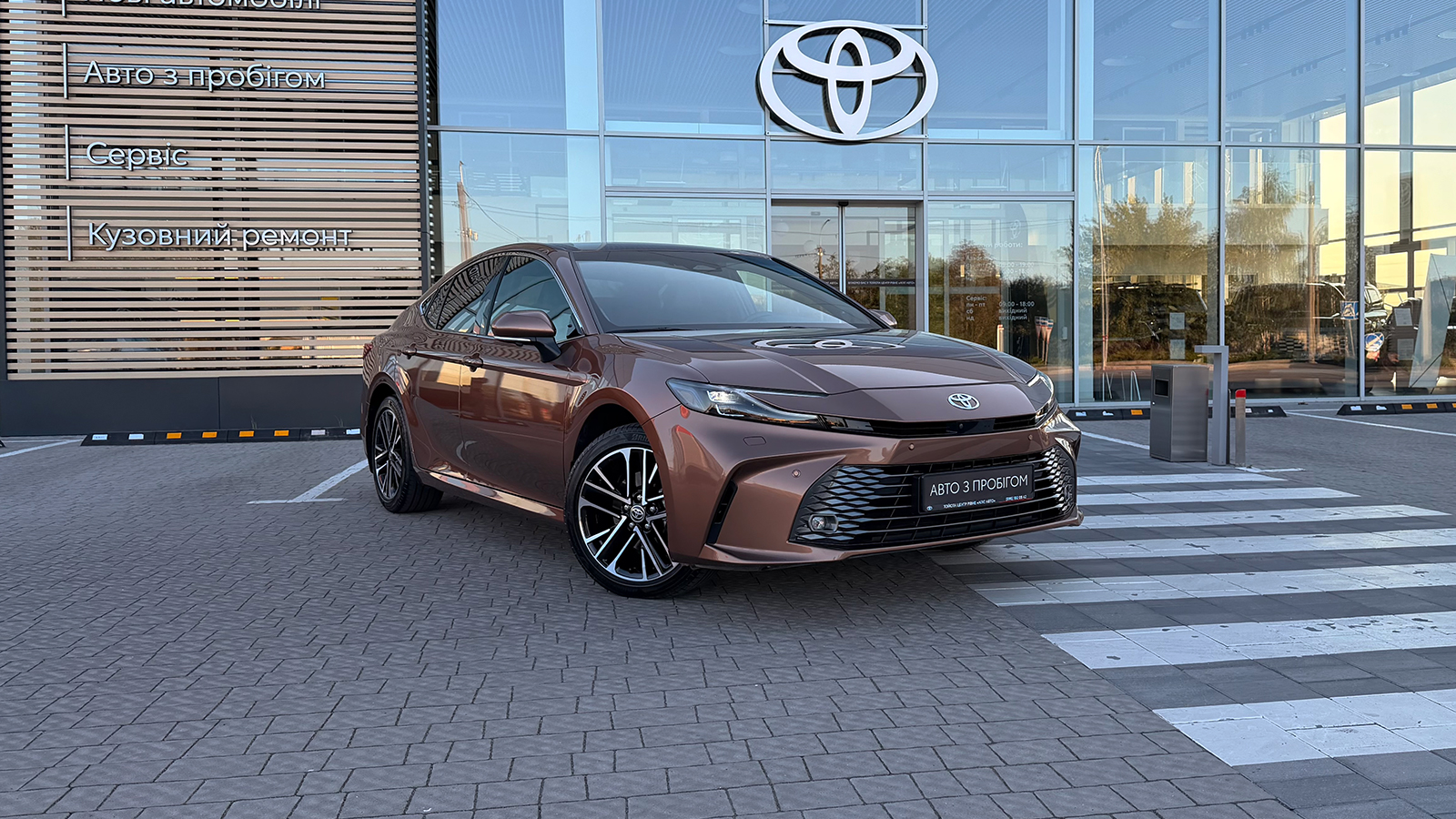 Toyota CAMRY 2024 року з пробігом 19380 км, Седан, Тойота Центр Рівне "Агат Авто", м.Рівне - 1971270 ГРН | Фото № 19