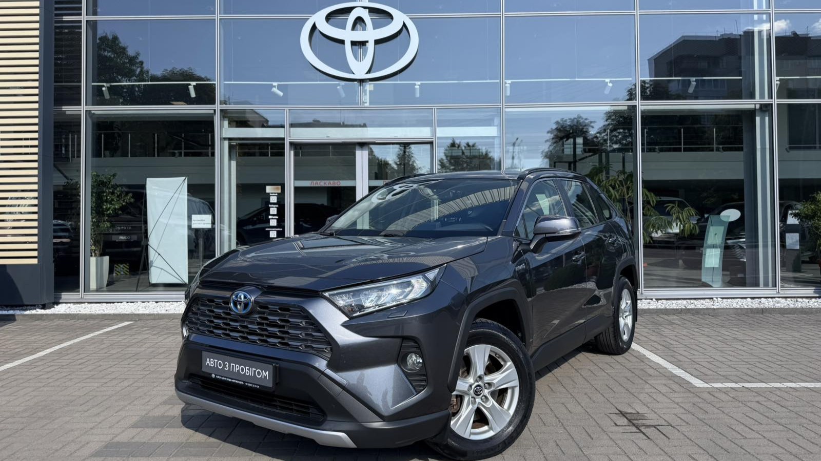 Toyota RAV4 2019 року з пробігом 74724 км, Універсал, Тойота Центр Луцьк "Автоконцепт", м.Луцьк - 1280000 ГРН | Фото № 1