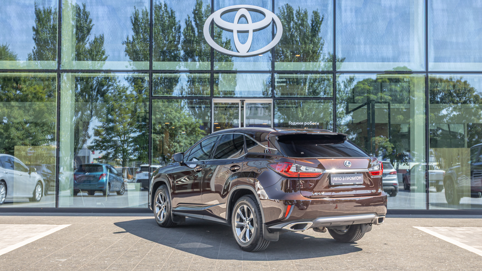 Lexus RX 2019 року з пробігом 103862 км, Універсал, Тойота Центр Дніпро "Алмаз Мотор" на Запорізькому шосе, м.Дніпро - 1510000 ГРН | Фото № 2