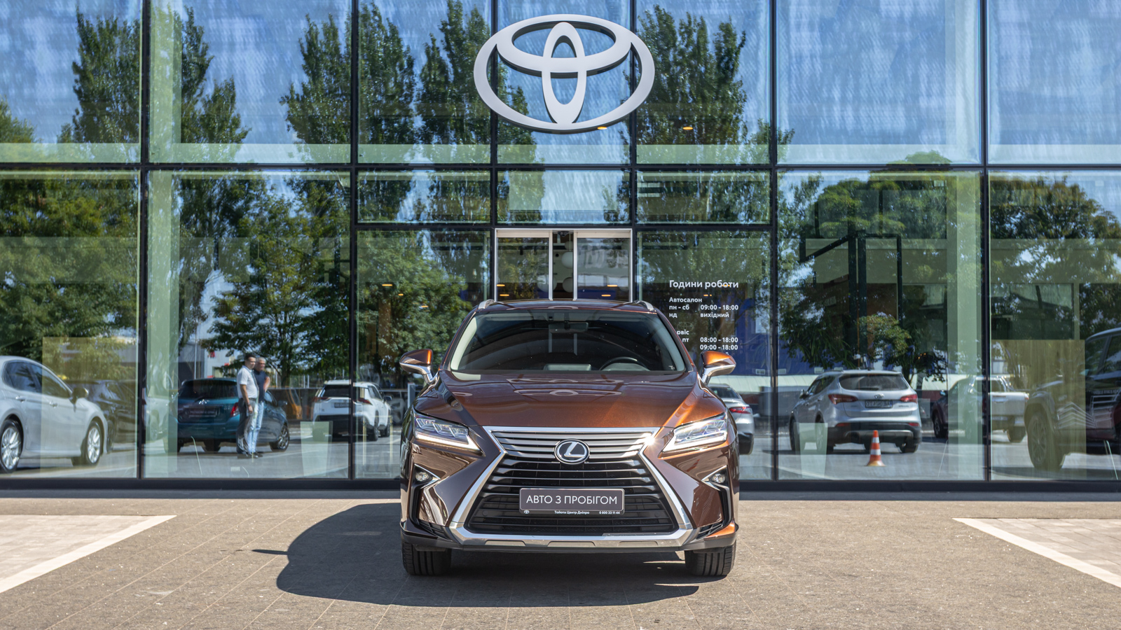 Lexus RX 2019 року з пробігом 103862 км, Універсал, Тойота Центр Дніпро "Алмаз Мотор" на Запорізькому шосе, м.Дніпро - 1510000 ГРН | Фото № 5