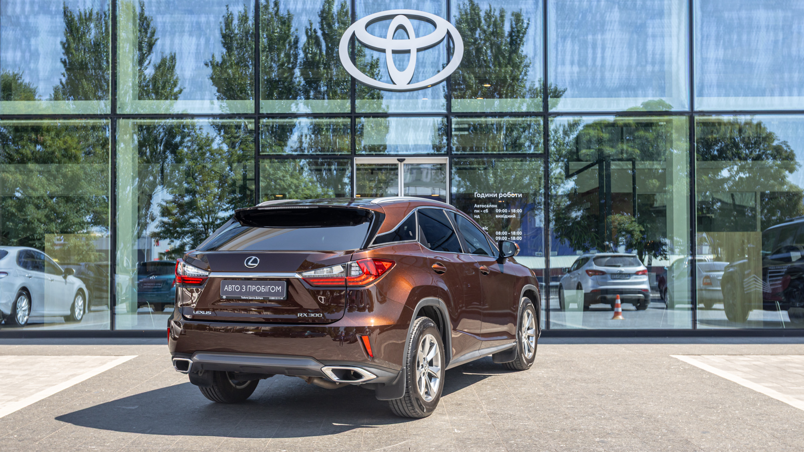 Lexus RX 2019 року з пробігом 103862 км, Універсал, Тойота Центр Дніпро "Алмаз Мотор" на Запорізькому шосе, м.Дніпро - 1510000 ГРН | Фото № 20