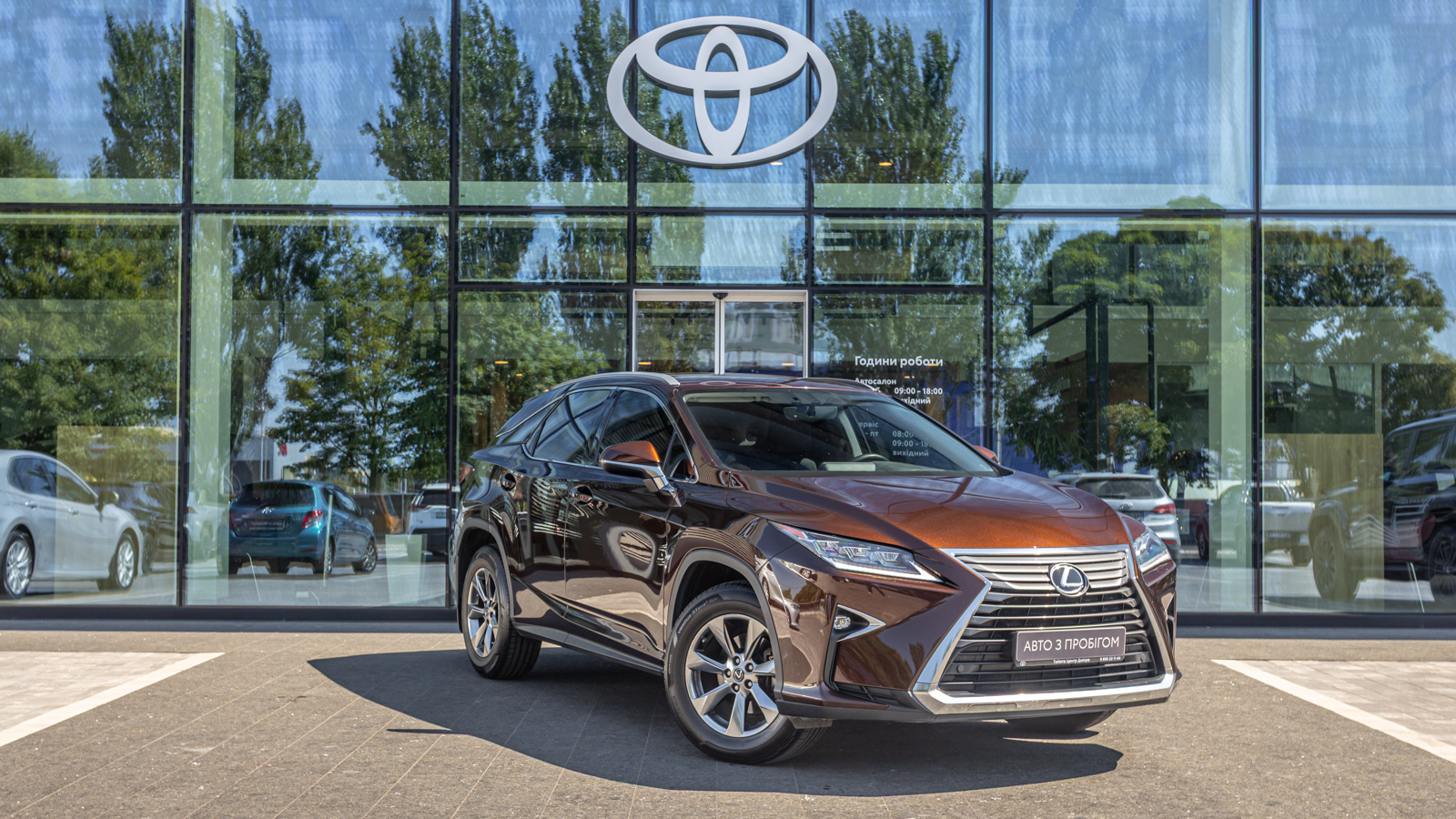 Lexus RX 2019 року з пробігом 103862 км, Універсал, Тойота Центр Дніпро "Алмаз Мотор" на Запорізькому шосе, м.Дніпро - 1510000 ГРН | Фото № 21