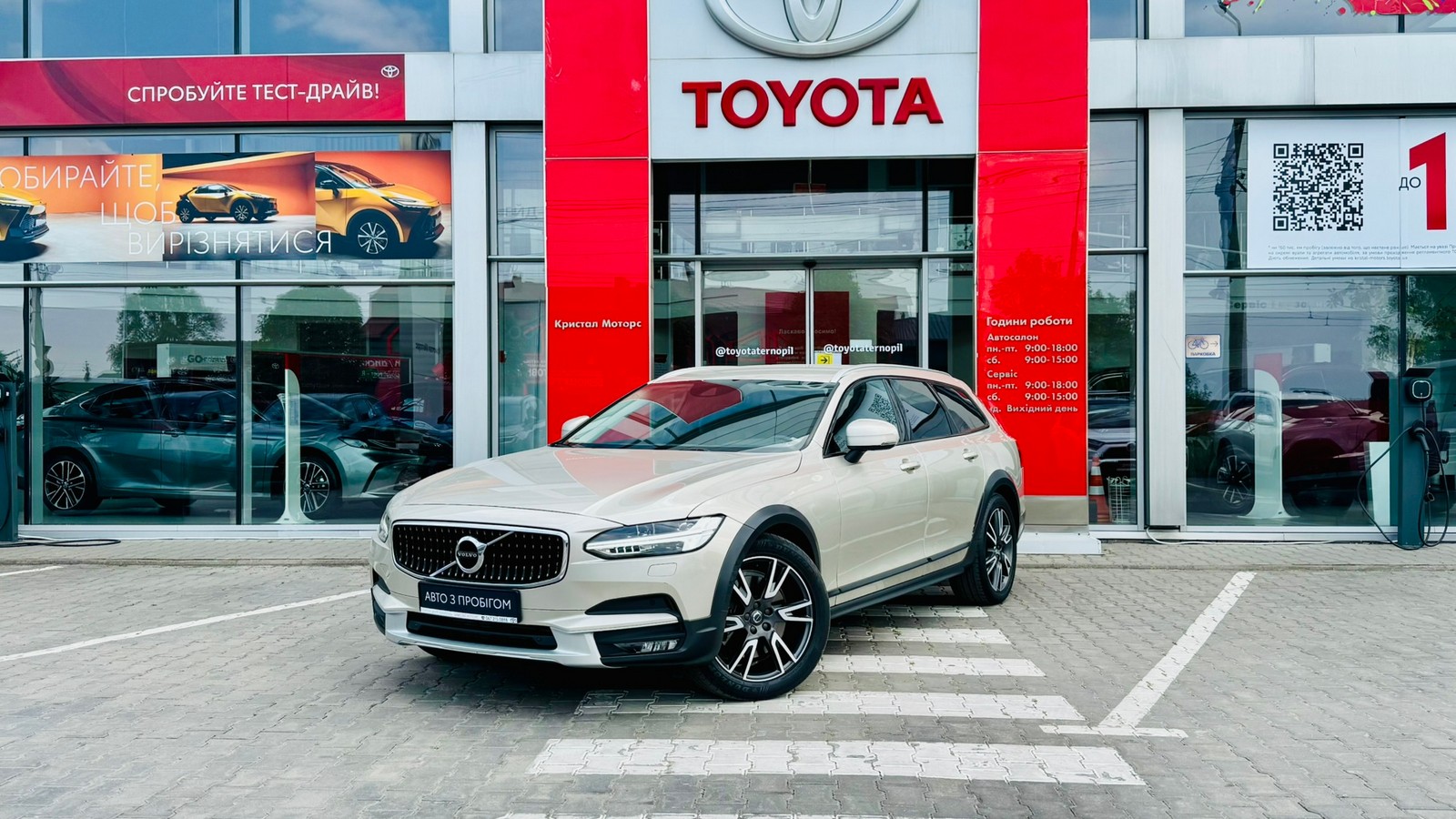 Інші авто VOLVO V90 2018 року з пробігом 187121 км, Універсал, Тойота Центр Тернопіль "Кристал Моторс", м.Тернопіль - 1170000 ГРН | Фото № 1