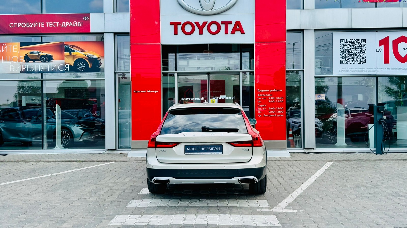 Інші авто VOLVO V90 2018 року з пробігом 187121 км, Універсал, Тойота Центр Тернопіль "Кристал Моторс", м.Тернопіль - 1170000 ГРН | Фото № 4